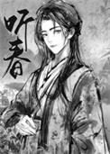留春令词牌名