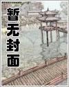 黑豹(1v1兽人h)最新章节-黑豹(1v1兽人h)TXT